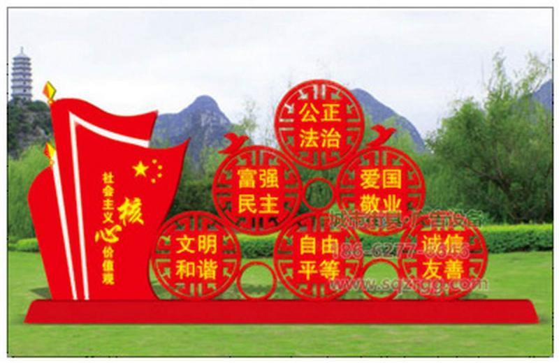 防腐木宣传栏设计参考一3481 帖子ID:2794-木图网-木结构之家 www.woodpic.cn