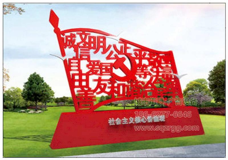 防腐木宣传栏设计参考二7733 帖子ID:2795-木图网-木结构之家 www.woodpic.cn