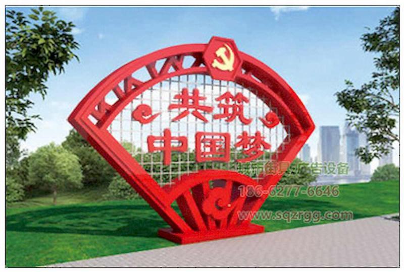 防腐木宣传栏设计参考二9013 帖子ID:2795-木图网-木结构之家 www.woodpic.cn