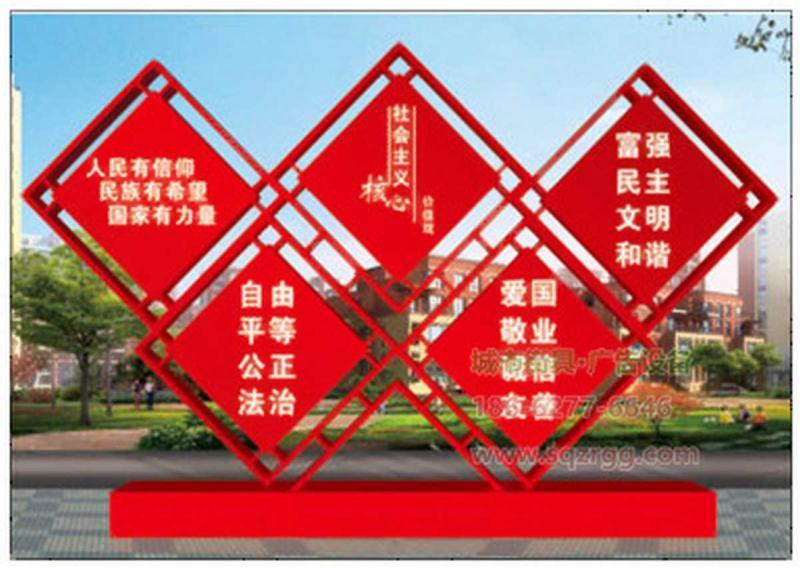 防腐木宣传栏设计参考二850 帖子ID:2795-木图网-木结构之家 www.woodpic.cn