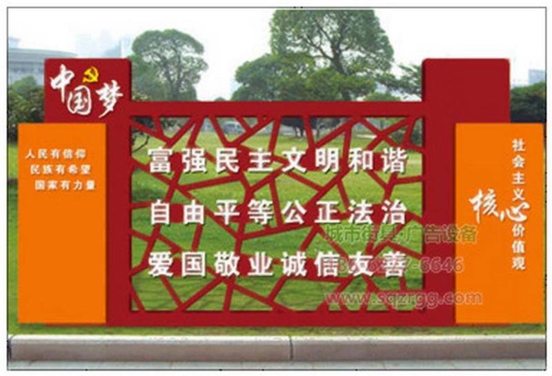 防腐木宣传栏设计参考二4010 帖子ID:2795-木图网-木结构之家 www.woodpic.cn