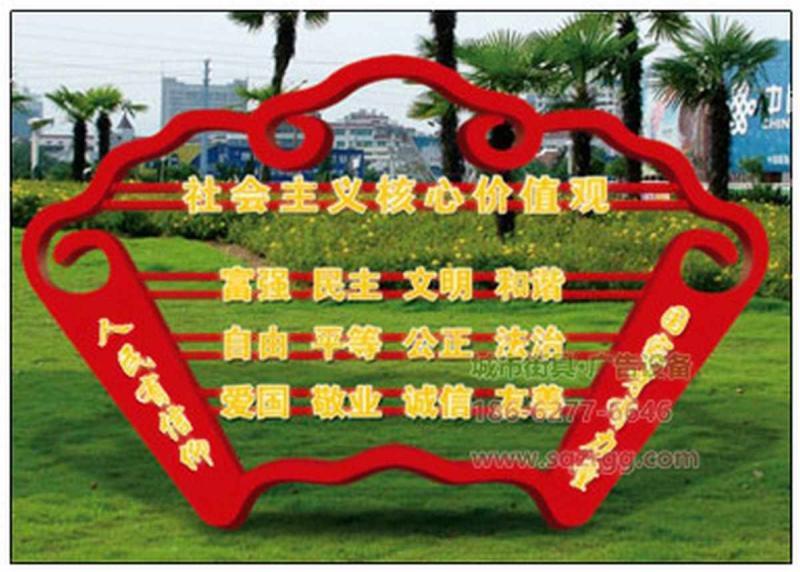 防腐木宣传栏设计参考二4294 帖子ID:2795-木图网-木结构之家 www.woodpic.cn