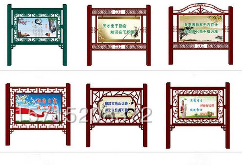 防腐木宣传栏设计参考三1579 帖子ID:2796-木图网-木结构之家 www.woodpic.cn