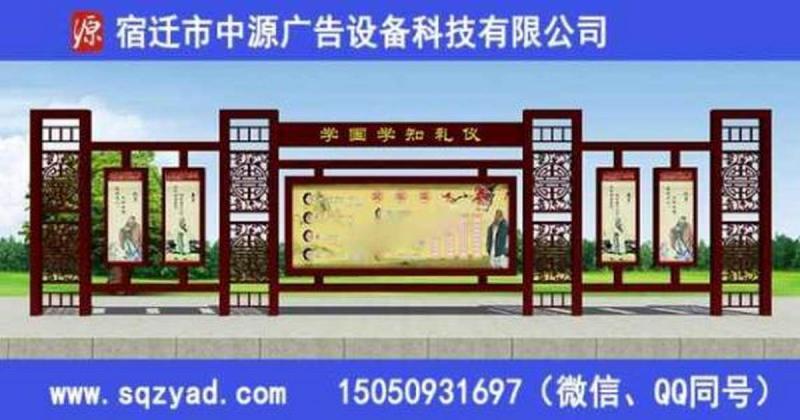 防腐木宣传栏设计参考三8875 帖子ID:2796-木图网-木结构之家 www.woodpic.cn