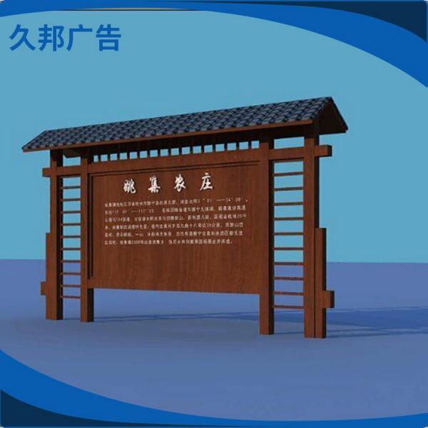 防腐木宣传栏设计参考三3364 帖子ID:2796-木图网-木结构之家 www.woodpic.cn
