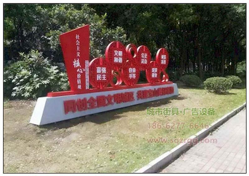 防腐木宣传栏设计参考五8989 帖子ID:2798-木图网-木结构之家 www.woodpic.cn