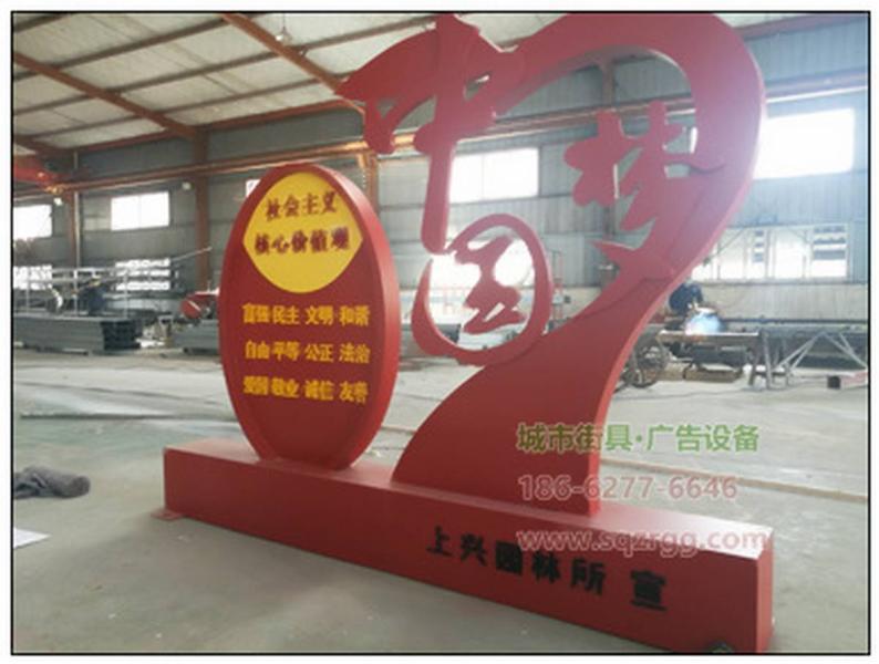 防腐木宣传栏设计参考五9662 帖子ID:2798-木图网-木结构之家 www.woodpic.cn