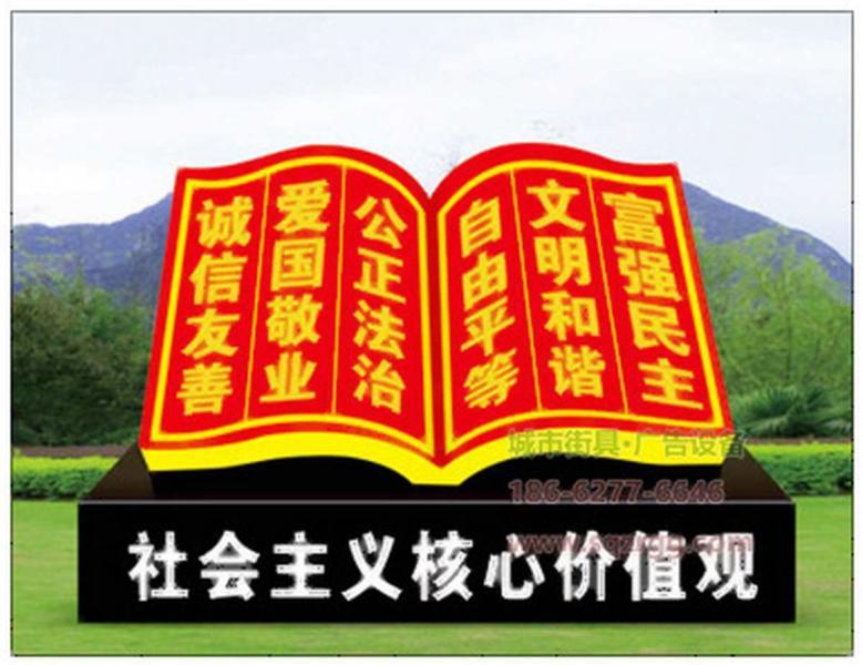 防腐木宣传栏设计参考六2425 帖子ID:2799-木图网-木结构之家 www.woodpic.cn