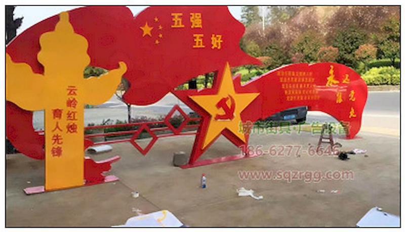 防腐木宣传栏设计参考六4220 帖子ID:2799-木图网-木结构之家 www.woodpic.cn