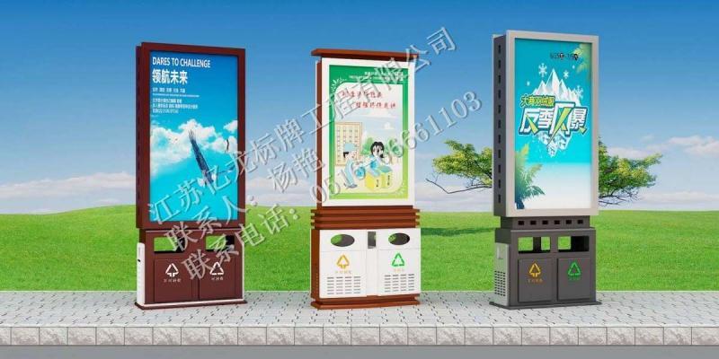 防腐木宣传栏设计参考七1193 帖子ID:2800-木图网-木结构之家 www.woodpic.cn