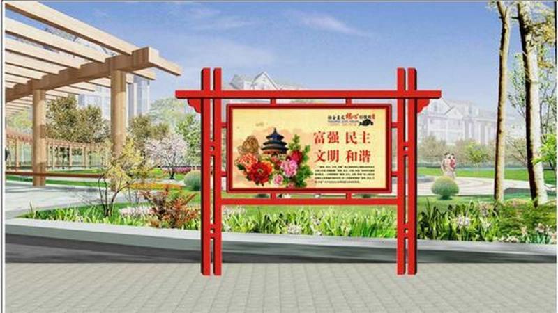 防腐木宣传栏设计参考七8409 帖子ID:2800-木图网-木结构之家 www.woodpic.cn
