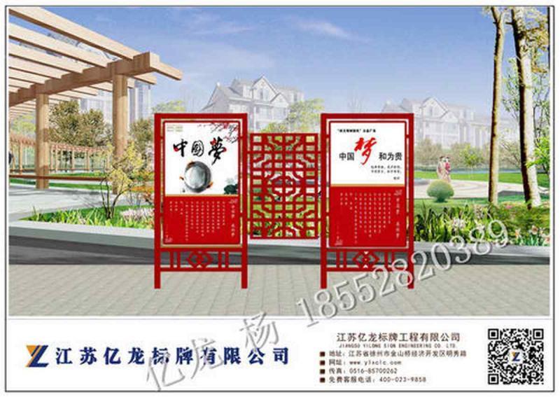 防腐木宣传栏设计参考七2120 帖子ID:2800-木图网-木结构之家 www.woodpic.cn