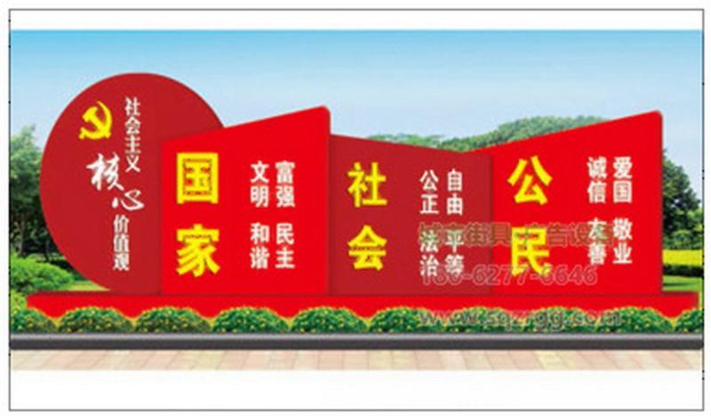 防腐木宣传栏设计参考八4313 帖子ID:2801-木图网-木结构之家 www.woodpic.cn