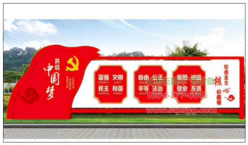 防腐木宣传栏设计参考八4423 帖子ID:2801-木图网-木结构之家 www.woodpic.cn