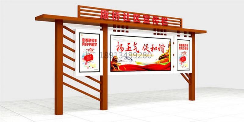 防腐木宣传栏设计参考十3109 帖子ID:2803-木图网-木结构之家 www.woodpic.cn
