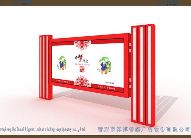 防腐木宣传栏设计参考十二3729 帖子ID:2805-木图网-木结构之家 www.woodpic.cn