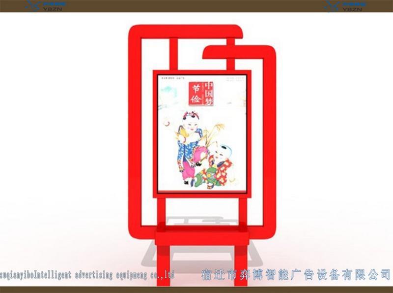 防腐木宣传栏设计参考十二3292 帖子ID:2805-木图网-木结构之家 www.woodpic.cn