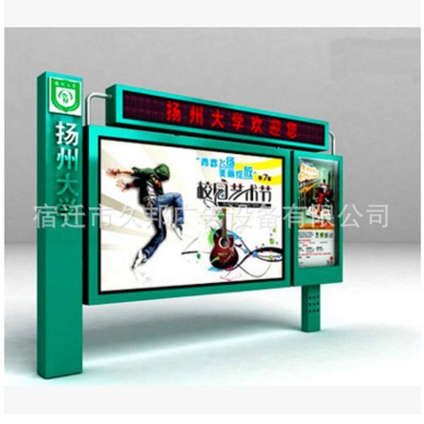 防腐木宣传栏设计参考十二1906 帖子ID:2805-木图网-木结构之家 www.woodpic.cn