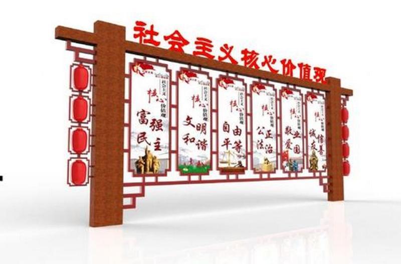 防腐木宣传栏设计参考十四2356 帖子ID:2807-木图网-木结构之家 www.woodpic.cn