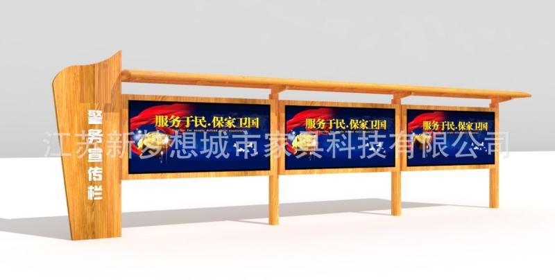 防腐木宣传栏设计参考十四2196 帖子ID:2807-木图网-木结构之家 www.woodpic.cn