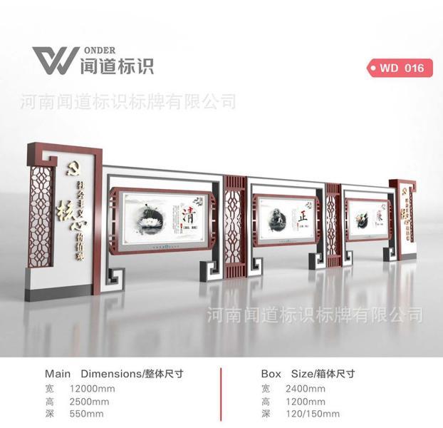 防腐木宣传栏设计参考十四9162 帖子ID:2807-木图网-木结构之家 www.woodpic.cn