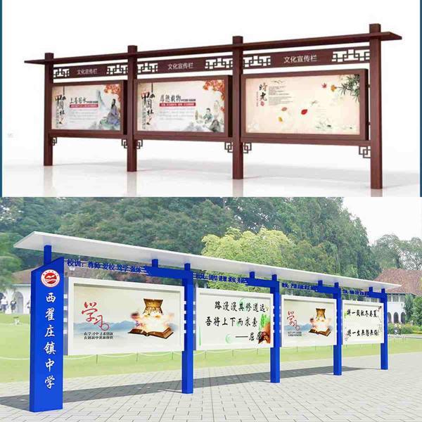 防腐木宣传栏设计参考十四240 帖子ID:2807-木图网-木结构之家 www.woodpic.cn