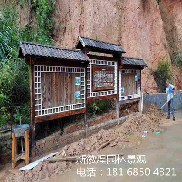 防腐木宣传栏欣赏八5568 帖子ID:2815-木图网-木结构之家 www.woodpic.cn
