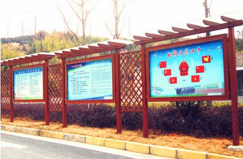 防腐木宣传栏欣赏八9827 帖子ID:2815-木图网-木结构之家 www.woodpic.cn