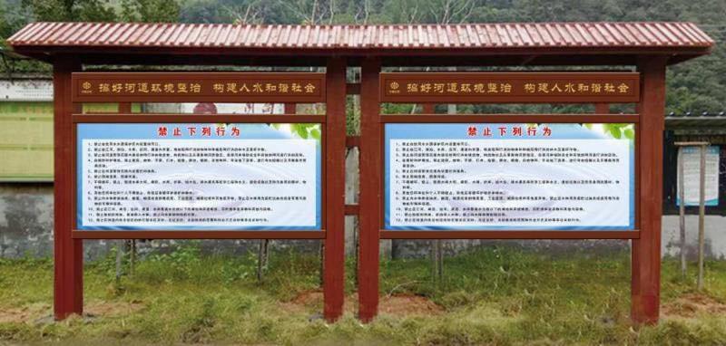 防腐木宣传栏欣赏八9537 帖子ID:2815-木图网-木结构之家 www.woodpic.cn