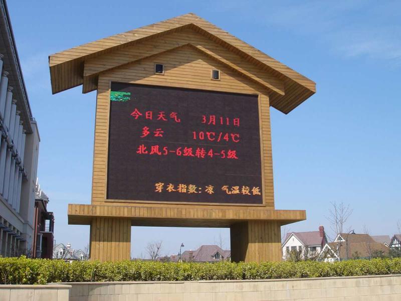 防腐木宣传栏欣赏十一818 帖子ID:2818-木图网-木结构之家 www.woodpic.cn