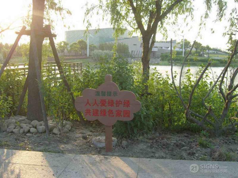 防腐木宣传栏欣赏十九8077 帖子ID:2826-木图网-木结构之家 www.woodpic.cn