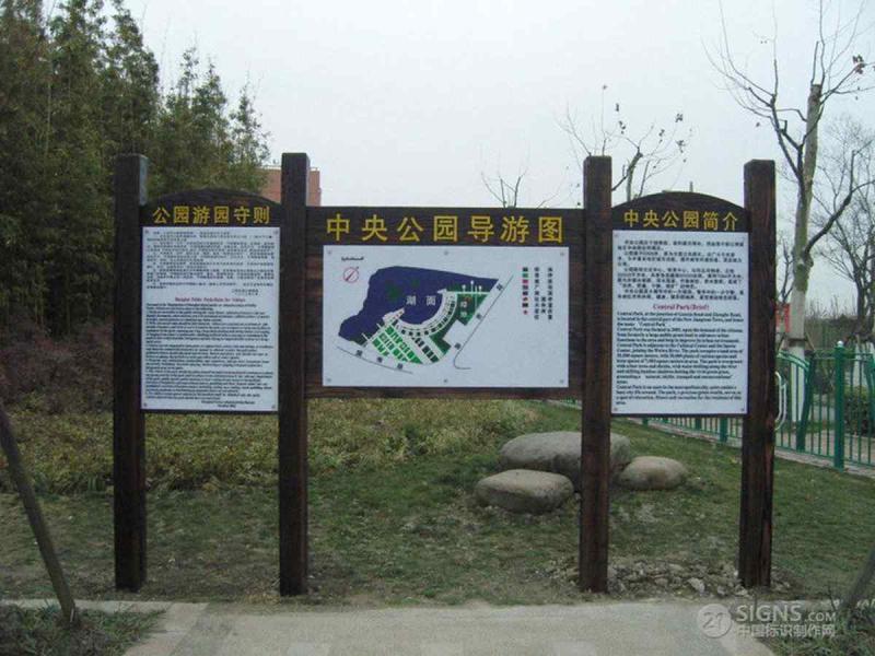 防腐木宣传栏欣赏十九8471 帖子ID:2826-木图网-木结构之家 www.woodpic.cn
