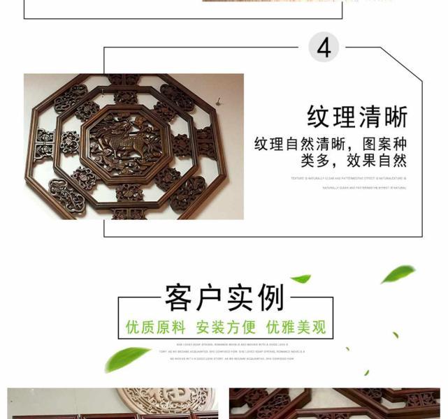 木挂落花格欣赏四八3649 帖子ID:2700-木图网-木结构之家 www.woodpic.cn