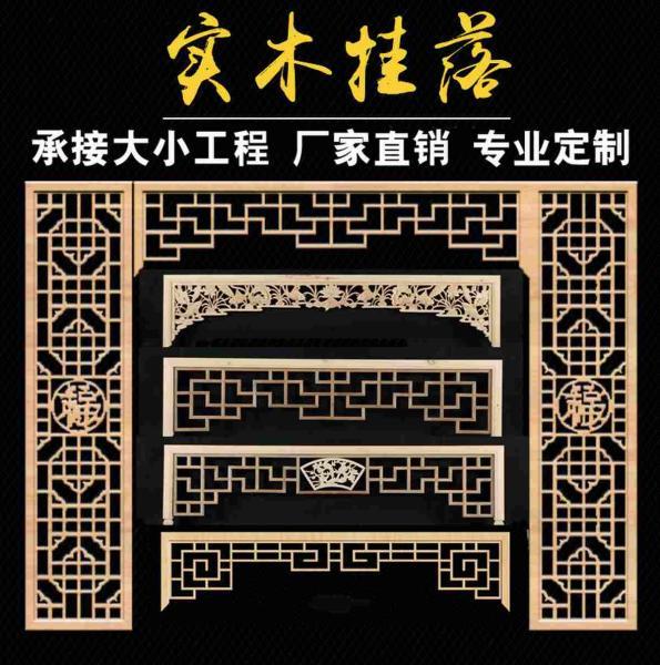 木挂落花格欣赏四九8756 帖子ID:2701-木图网-木结构之家 www.woodpic.cn
