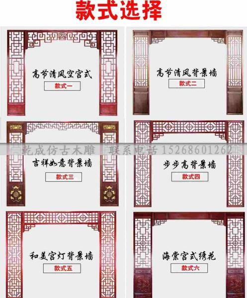 木挂落花格欣赏四九3213 帖子ID:2701-木图网-木结构之家 www.woodpic.cn