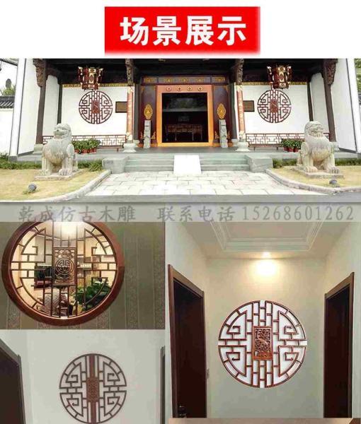 木挂落花格欣赏五十1019 帖子ID:2702-木图网-木结构之家 www.woodpic.cn