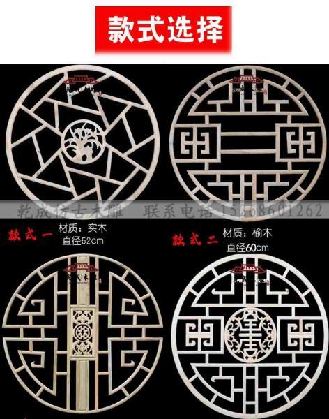 木挂落花格欣赏五十9511 帖子ID:2702-木图网-木结构之家 www.woodpic.cn