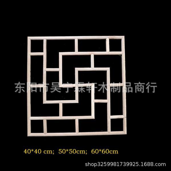 木挂落花格欣赏五十1118 帖子ID:2702-木图网-木结构之家 www.woodpic.cn