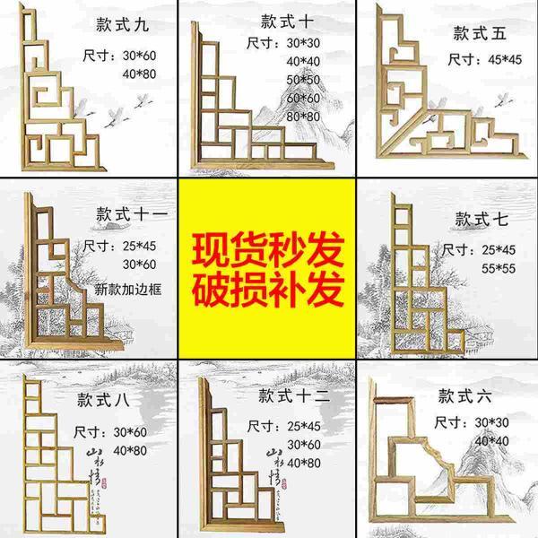 木挂落花格欣赏五一3187 帖子ID:2703-木图网-木结构之家 www.woodpic.cn