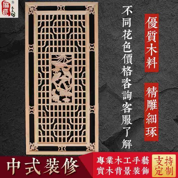 木挂落花格欣赏五二2330 帖子ID:2704-木图网-木结构之家 www.woodpic.cn