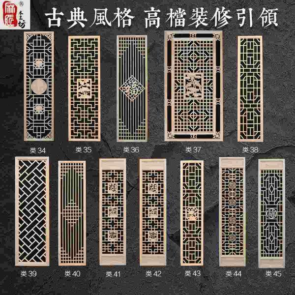 木挂落花格欣赏五二4973 帖子ID:2704-木图网-木结构之家 www.woodpic.cn