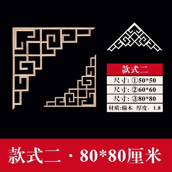 木挂落花格欣赏五八5975 帖子ID:2710-木图网-木结构之家 www.woodpic.cn