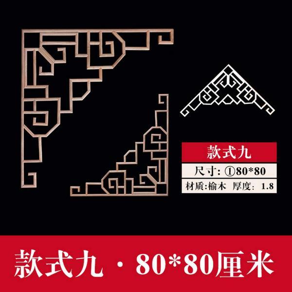 木挂落花格欣赏五八5125 帖子ID:2710-木图网-木结构之家 www.woodpic.cn