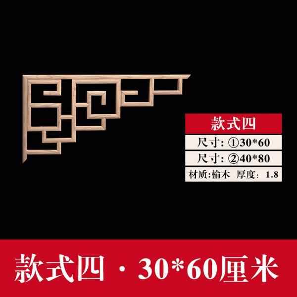 木挂落花格欣赏五八6154 帖子ID:2710-木图网-木结构之家 www.woodpic.cn