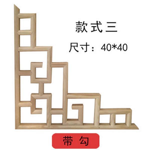 木挂落花格欣赏五九9328 帖子ID:2711-木图网-木结构之家 www.woodpic.cn
