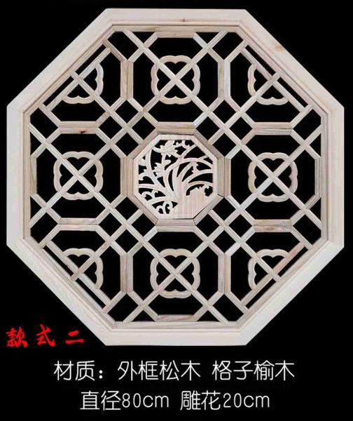 木挂落花格欣赏六一9468 帖子ID:2713-木图网-木结构之家 www.woodpic.cn
