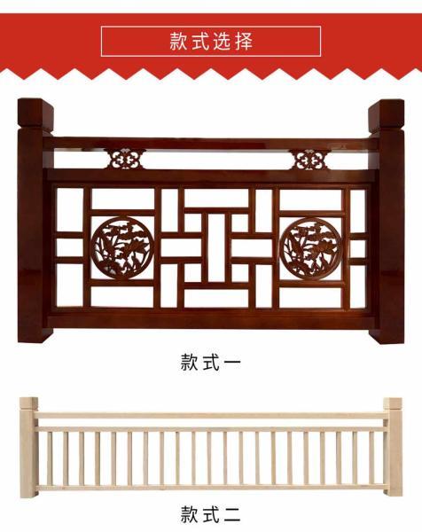 防腐木栏杆设计参考七5150 帖子ID:2716-木图网-木结构之家 www.woodpic.cn