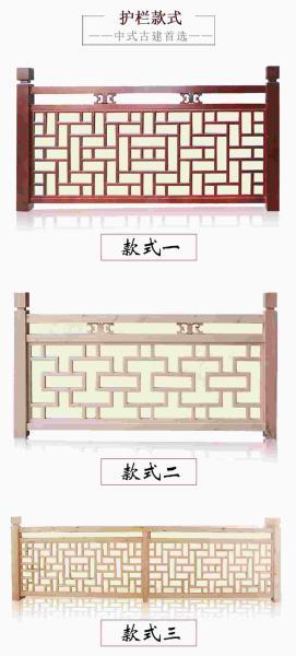 防腐木栏杆设计参考七2386 帖子ID:2716-木图网-木结构之家 www.woodpic.cn