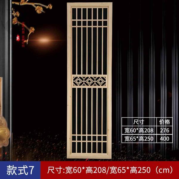 木结构仿古门窗设计参考四8594 帖子ID:2721-木图网-木结构之家 www.woodpic.cn