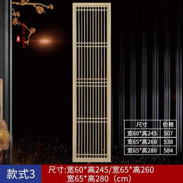 木结构仿古门窗设计参考四2573 帖子ID:2721-木图网-木结构之家 www.woodpic.cn
